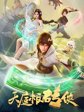 在线观看国产一区二区三区