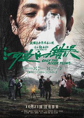 精品无码久久久久国产手机版