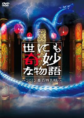 精品国产一区二区三区四区在线看