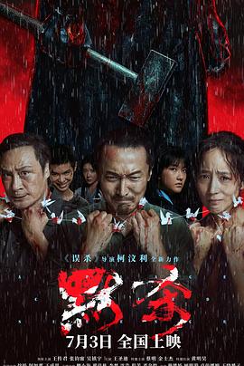 夜夜夜高潮夜夜爽夜夜爰爰
