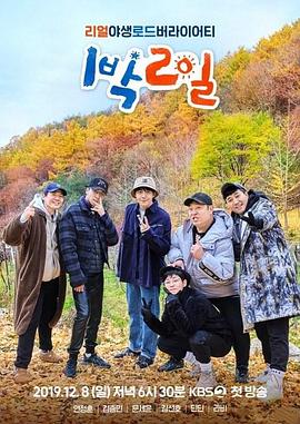 好男人在线社区www在线播放