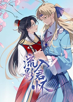 色欲色香天天天综合网站免费