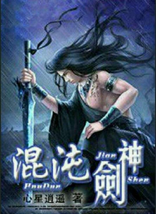 亚洲香蕉伊综合在人在线观看