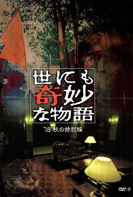 一区二区三区波多野结衣在线观看