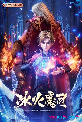 欧美日韩国产码高清综合人成