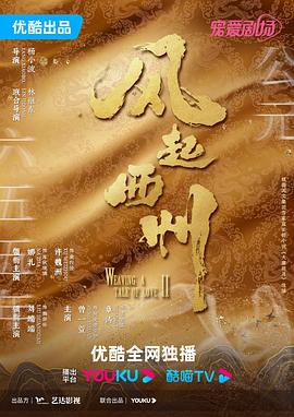 精品精品国产欧美在线小说区