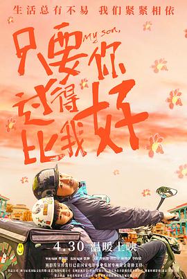 国产成人啪精品视频免费软件