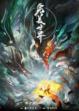 精品无码久久久久久久久水蜜桃