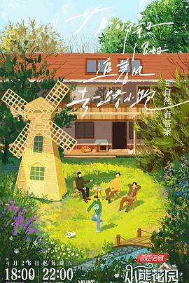 亚洲国产欧美日韩精品一区二区三区
