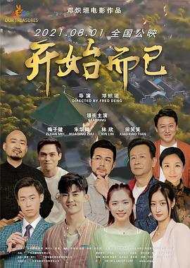 在线精品自偷自拍无码中文