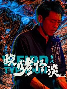 国产婷婷色一区二区三区在线