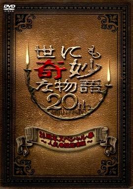 国产亚洲精品久久久久久入口