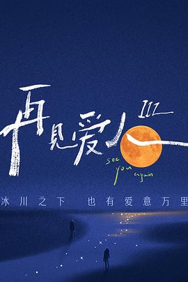 国产在线精品一区二区三区不卡