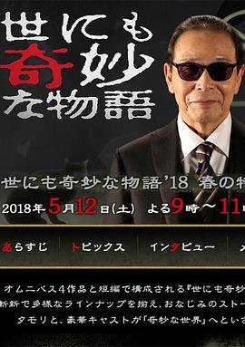 狠狠色丁香久久婷婷综合五月