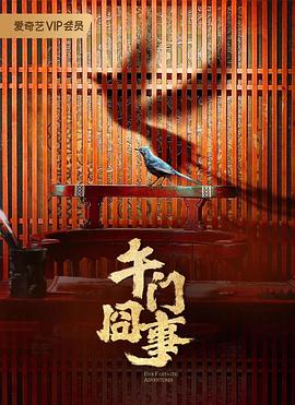 亚洲欧美成人一区二区在线电影
